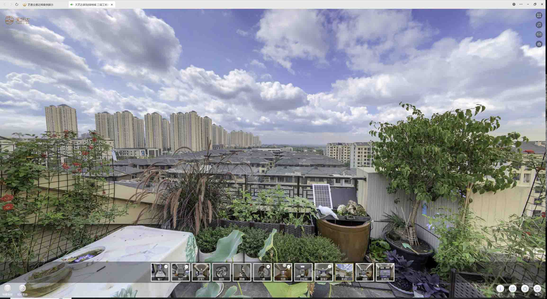 市北喻德江陶瓷馆